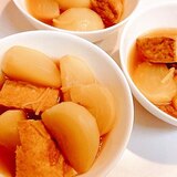 トロトロに煮込んで☆蕪と厚揚げの煮物